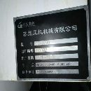 []工期快到了 便宜处理在位设备正权3230龙门，工作台2.5.