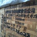 []出售两台全新大连数控车床